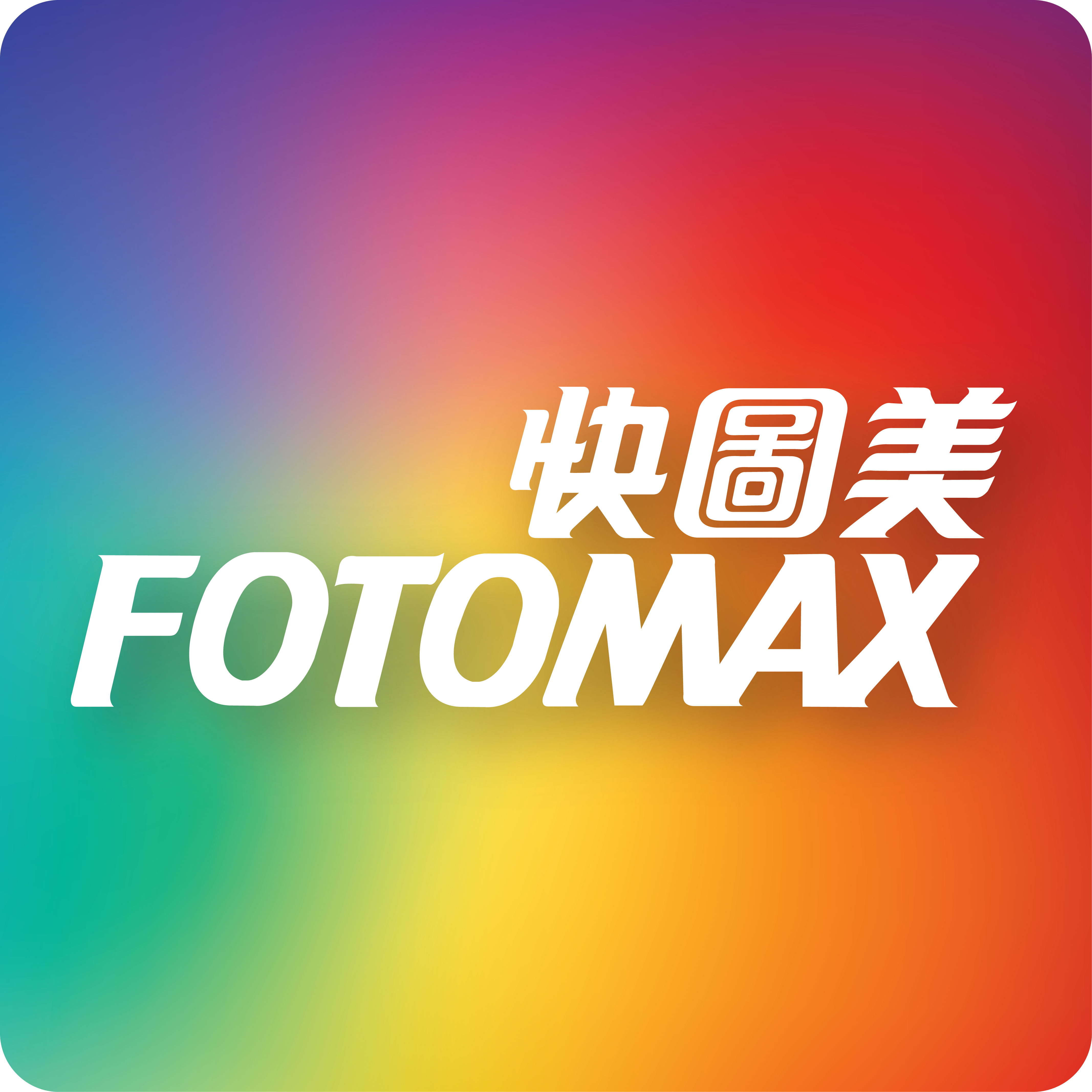 #用FOTOMAX App 直接睇相，簡單方便又快捷！