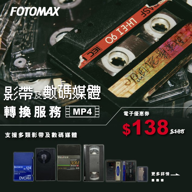 Video Conversion