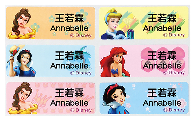 Japan Disney Name Tag Sticker - Princess Gathering B