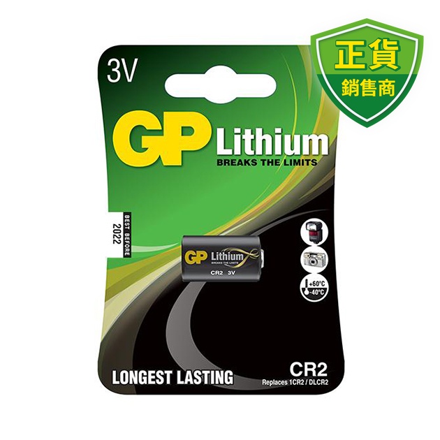 Interfit 携帯用 バッテリー タイプのストロボ 250W 美品 Interfit
