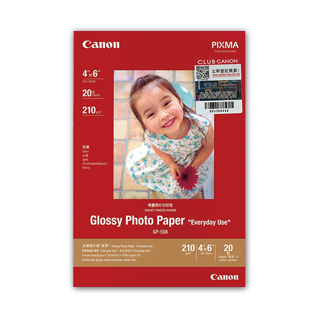 Canon Glossy Paper 4R 20pcs GP-508 